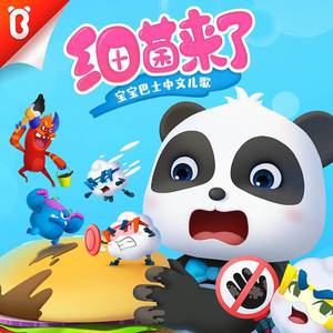 丰满老熟妇BBBBB搡BBB
