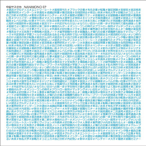 丰满老熟妇BBBBB搡BBB
