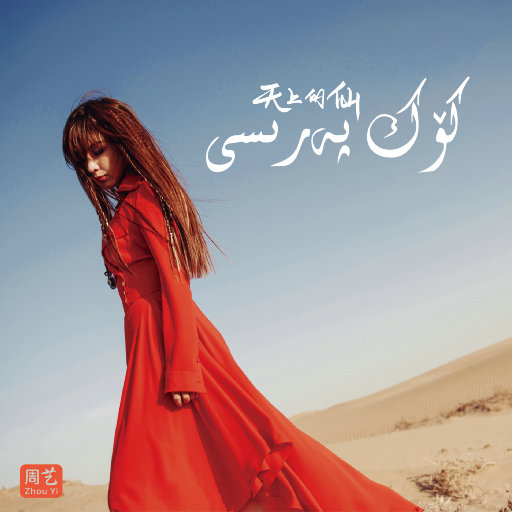 丰满老熟妇BBBBB搡BBB
